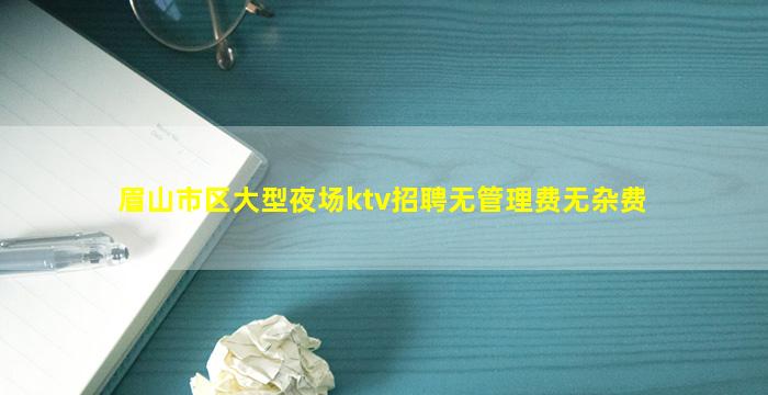 株洲夜总会招聘